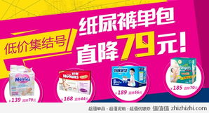 母嬰之家 愛的延續，寶寶也過七夕——七夕節母嬰用品與兒童鐘表促銷匯總